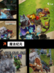 【回合制新游戏】手游排行中的高分佳作截图3