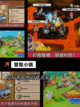 【像素正经游戏】游戏排行前十不容错过截图5