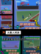 【火柴人对决游戏】游戏排行前十截图5