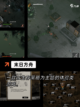 【末日游戏排行】手游排行必玩清单截图4