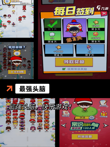 【能学习的游戏】手游排行精选截图5