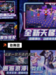 【学动作的游戏】游戏推荐里的趣味挑战截图6