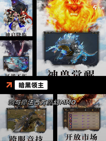 【最新rpg游戏】游戏推荐精选截图5