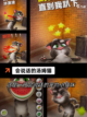 【适合儿童的手游】手游推荐榜单截图3