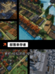 探索无限可能【三大沙盒游戏】游戏大全截图8