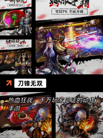 最新【女子格斗游戏】手游排行盘点截图5