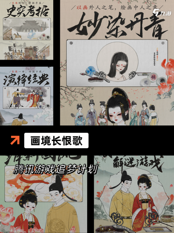 【在地上画的游戏】手游大全里的人气选择截图3