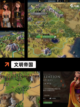 玩转【扩张类游戏】游戏排行精选截图2