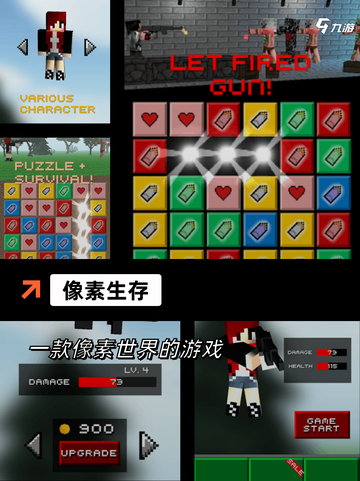 【像素游戏】游戏推荐，让你爱不释手…截图7