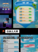 【钢琴游戏】游戏排行前十名截图3