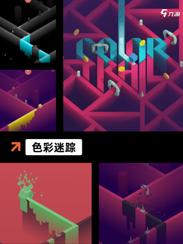 玩转【手机涂色游戏】游戏大全精选截图2