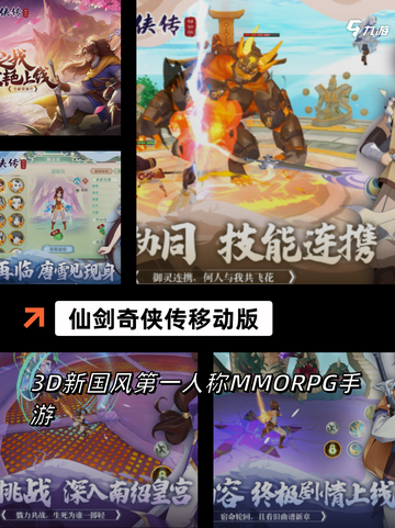 【李逍遥游戏】游戏排行呈现顶尖游戏体验截图2