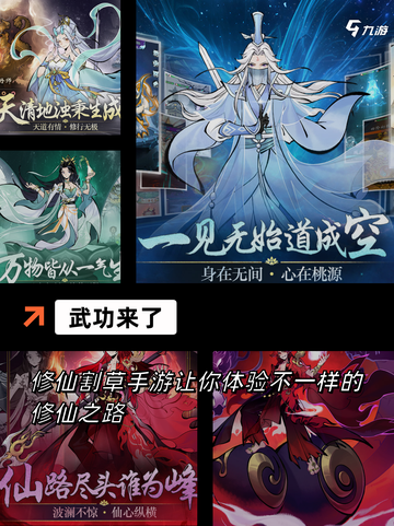 【功夫游戏大全】游戏推荐：畅玩经典之作截图3