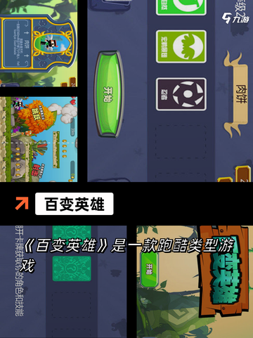 精彩【格斗横版手游】手游大全不容错过截图7