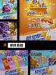 【类似球球英雄】手游推荐截图2