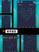 【益智数独游戏】游戏大全中的顶级选择截图4