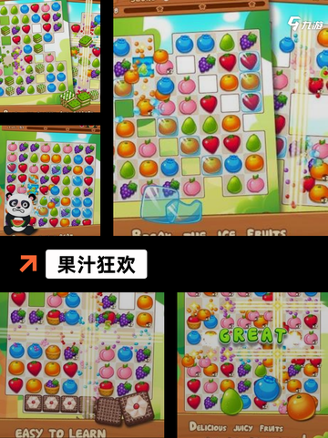 【切水果小游戏】游戏排行前十必玩理由截图5
