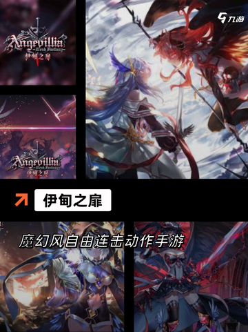 【好玩的冒险手游】游戏排行前十截图10