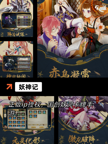手游推荐【有没有回合手游】排行榜截图8