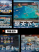 【战舰游戏】游戏大全中的顶级选择截图7