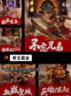【皇帝游戏大全】手游大全汇总截图6