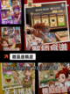 发现【好玩的烹饪游戏】游戏推荐精选截图3
