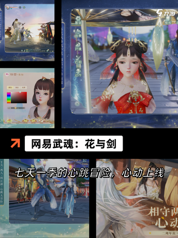 【古风美女游戏】手游排行前十名必玩…截图2