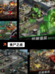 【丧尸世界的游戏】游戏排行，精选热门榜单截图5