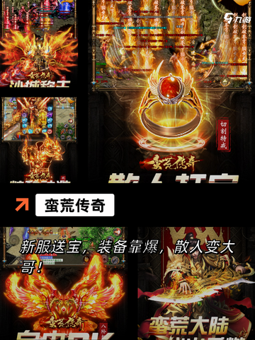 【仙侠类手游排行】游戏大全推荐截图8
