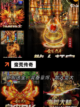 【仙侠类手游排行】游戏大全推荐截图8