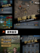 必玩【rpg手游单机】手游推荐精选截图7