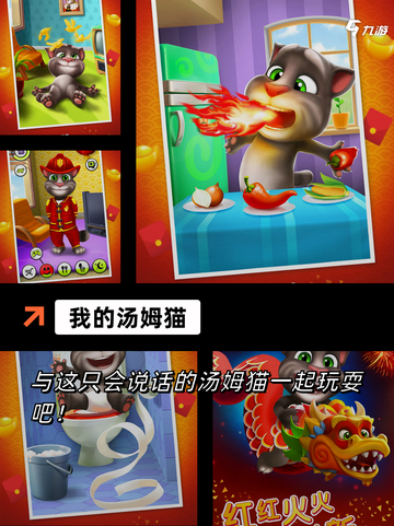 【简单的游戏游戏】手游推荐：轻松娱乐必备截图6