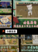 【种菜游戏排行榜】游戏大全推荐截图3