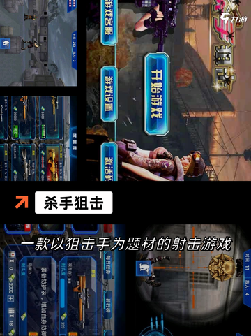 【潜入类单机游戏】手游大全汇总截图2