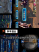 【潜入类单机游戏】手游大全汇总截图2