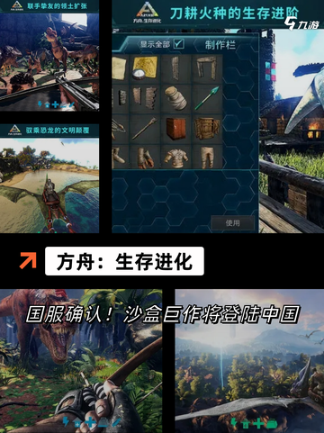 【沙盒模拟游戏】游戏排行前列的必玩之作截图4