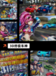 不可错过【飙车游戏手游】手游排行精选截图5