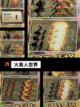 【火柴人通关游戏】游戏推荐里的趣味挑战截图5