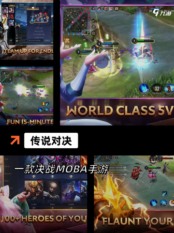 【格斗版手游】游戏推荐合集截图4