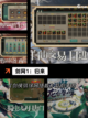 【点卡制游戏】手游排行推荐必玩精品截图4