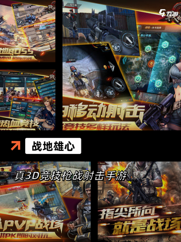 【南北战争游戏】游戏排行前十必玩理由截图5