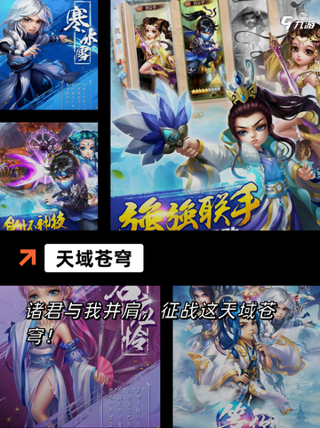 【新出的仙侠游戏】手游大全最新合集截图7