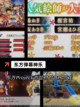 【弹幕游戏】手游推荐不容错过的经典截图2