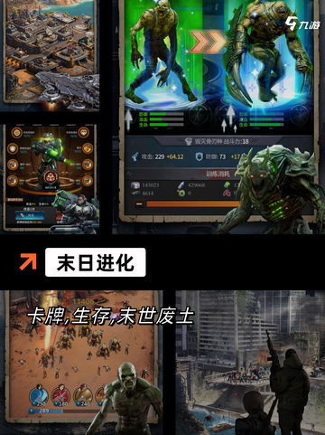 精选【生存联机游戏】游戏排行榜单截图5