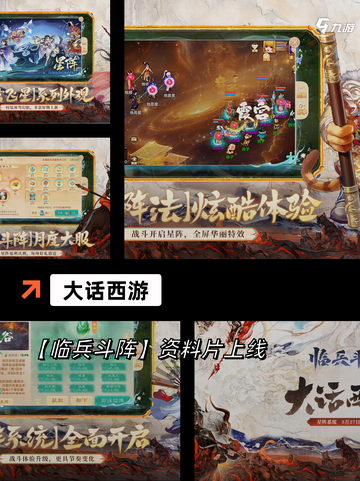 【有哪吒的游戏】手游排行精选热门佳作推荐截图6