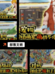 【探索文明游戏】游戏大全带你领略不…截图4