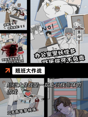 【内存少的游戏】手游推荐精选截图8