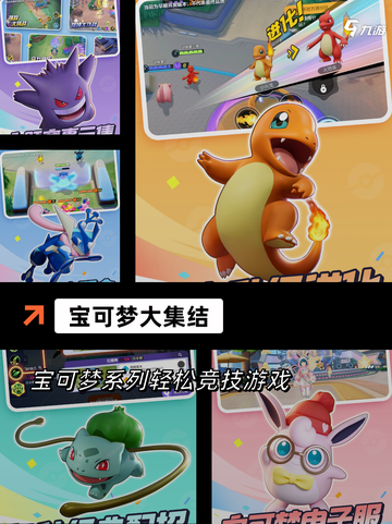 【儿童手游排行榜】热门游戏推荐截图4
