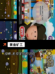 【内存小单机游戏】手游大全汇集截图8