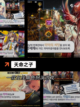 【全是妹子的手游】游戏推荐满足你的…截图9